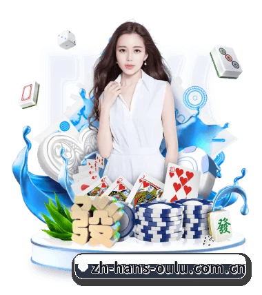 欧陆娱乐 APP - Oulu